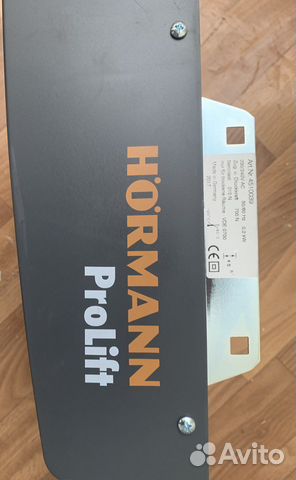 Привод для секционных ворот Hormann ProLift купить в Уфе | Товары для ...