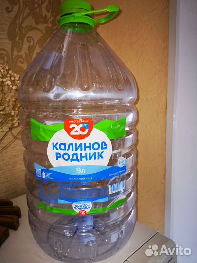 Пэт бутылка 9 литров с ручкой