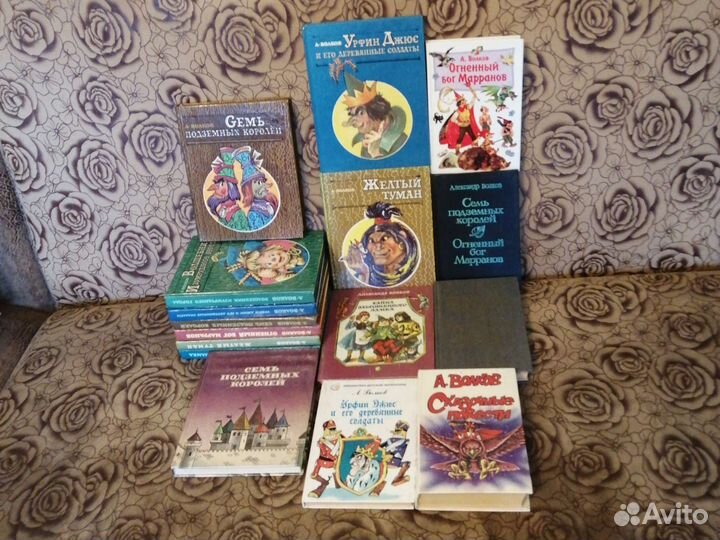 Для детей Волков,Чуковский,Михалков и др