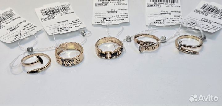 Золотое кольцо