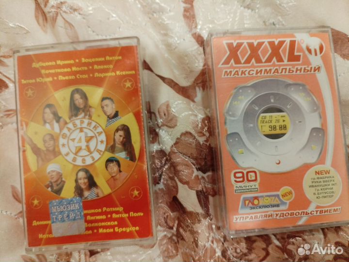 Аудиокассеты и CD диски