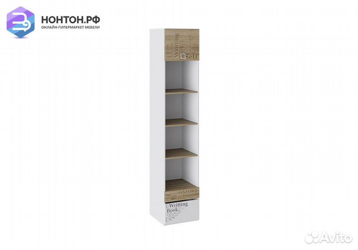 Стеллаж Оксфорд ривьера / белый с рисунком