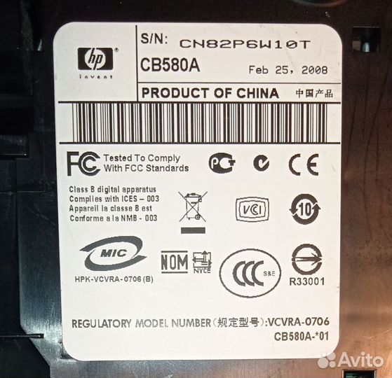 Принтер ксерокс HP deskjet F4180 диск описание