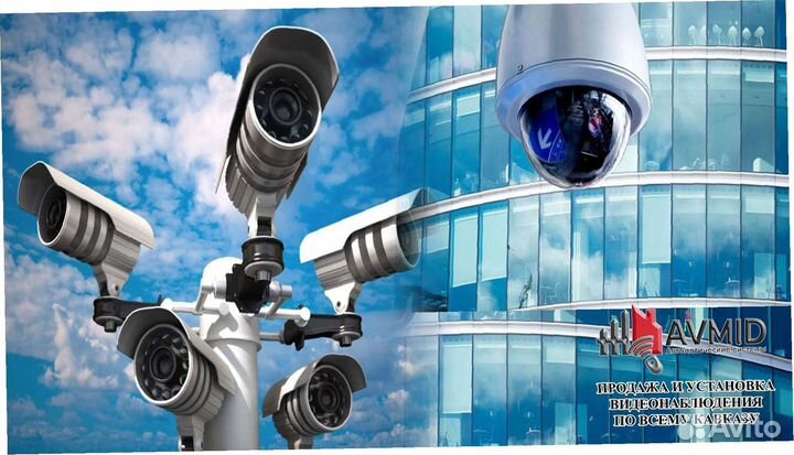 Камера наблюдения