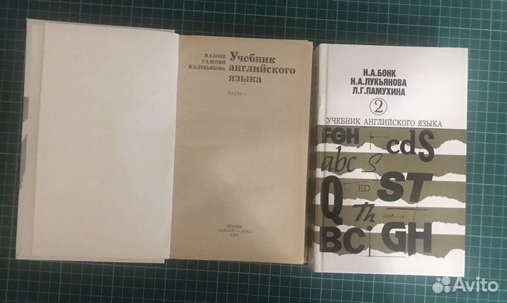 Книги учебная литература