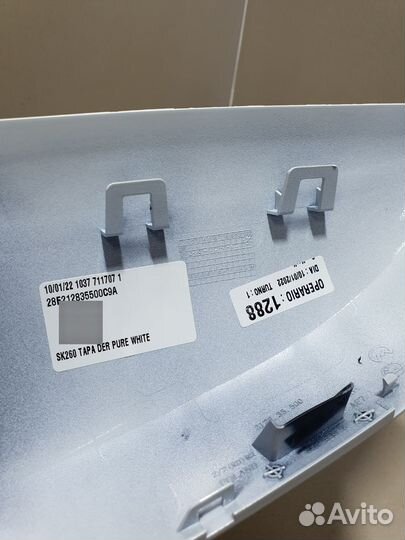 Накладка / крышка правого зеркала Skoda Rapid 1 2