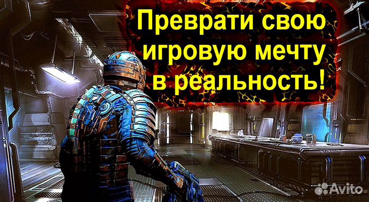 Игровой пк Soulmask, Diablo IV, scum