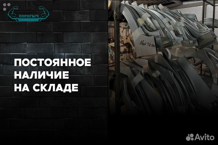 Арка Toyota Corona Premio 7 T210 правая