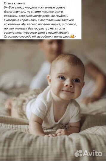 Свадебный фотограф