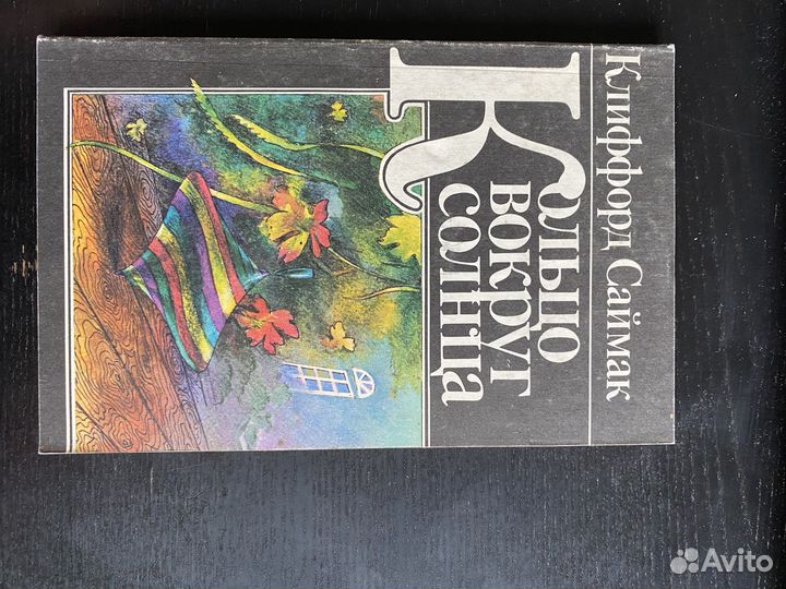 Различные книги