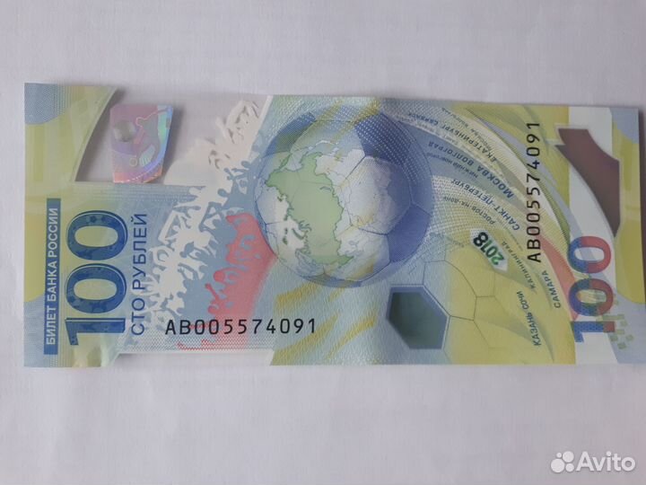 Банкноты коллекционные редкие