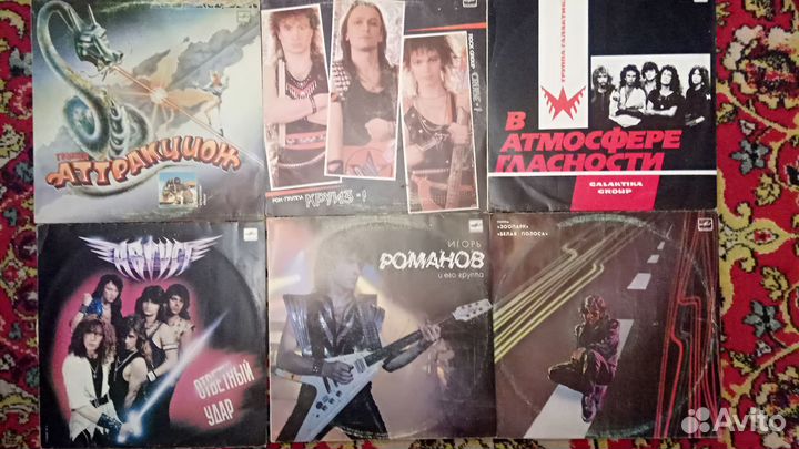 Виниловые пластинки