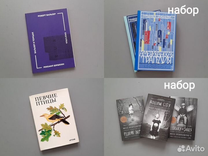 Книги на английском, русском