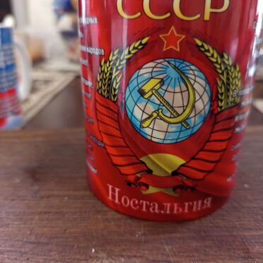 Кружка с символикой сс