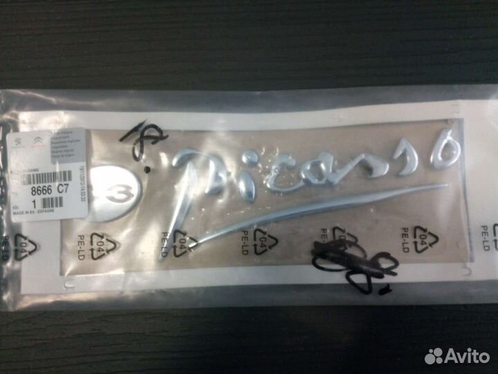 Оригинальная монограмма Picasso