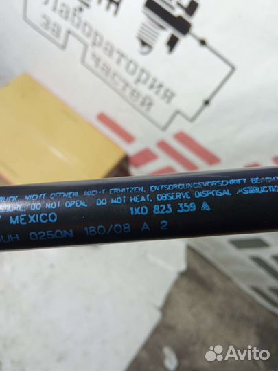 Амортизатор капота Volkswagen Jetta 5