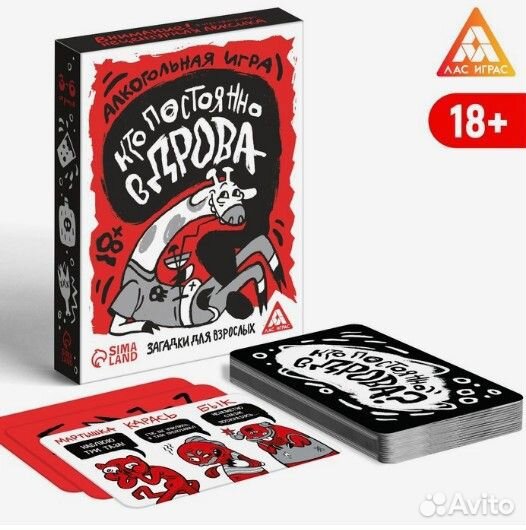 Алкогольная игра