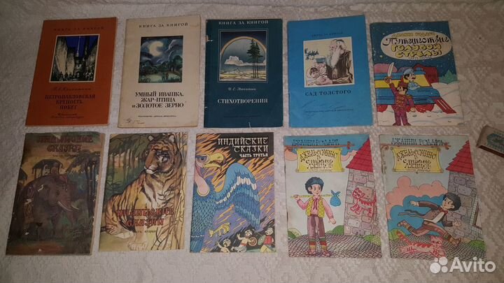 Книги