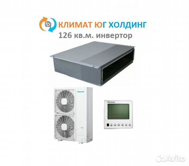 Кондиционер Hisense на 126 кв.м. инвертор