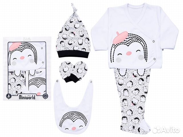 Набор из 5 позиций для новорождённого новый