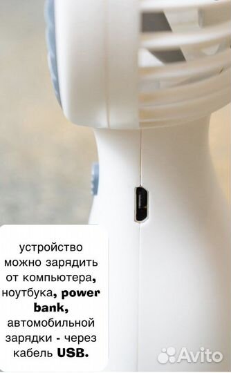 Мини ручной юсб вентилятор, новый мощный