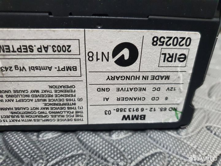 Ченджер компакт дисков BMW E46