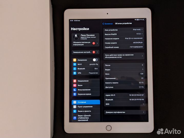 Apple iPad (2018) 32gb