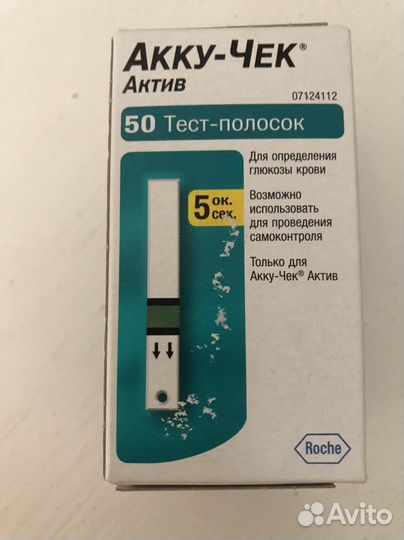 Тест полоски