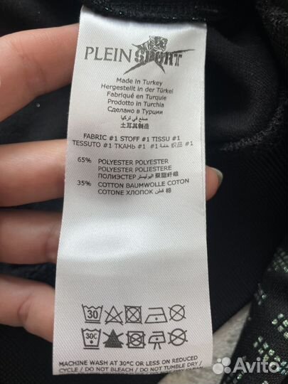 Костюм Philipp Plein