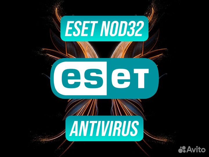 Eset NOD32 Antivirus Ключ активации лицензии