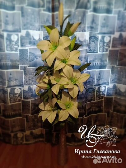 Светильник