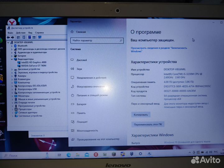 Мощнейший Lenovo (i5-3/GT-740M/4Gb/1tb)