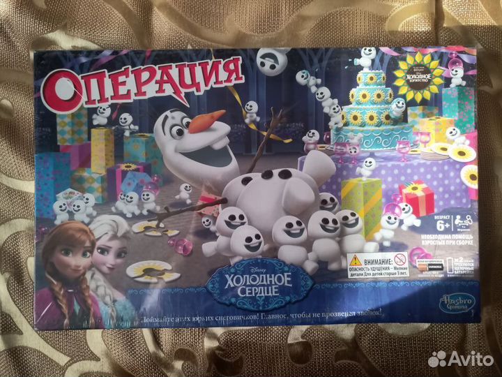 Настольные игры