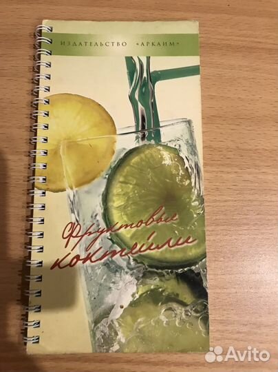 Книги для общепита