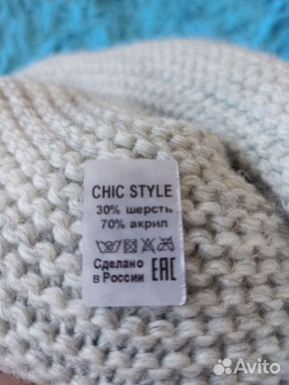 Шапка зимняя