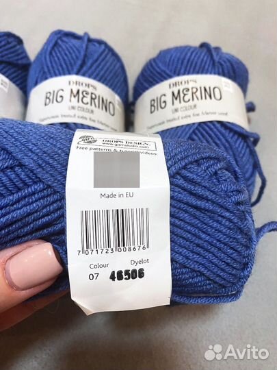 Пряжа Drops Cotton Merino, Eskimo