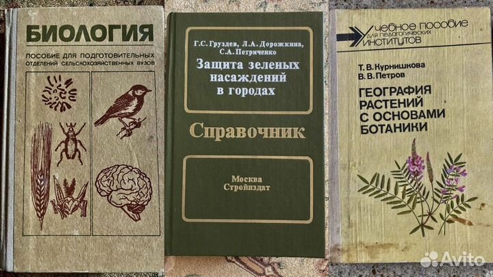 Учебные пособия для вуза