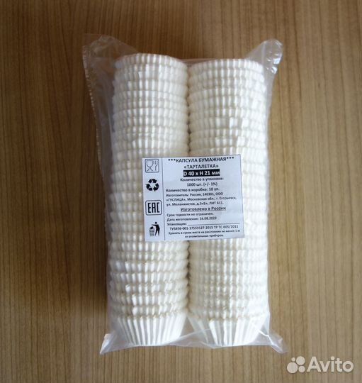 Форма бумажная для выпечки D40/H21 (Тарталетка)