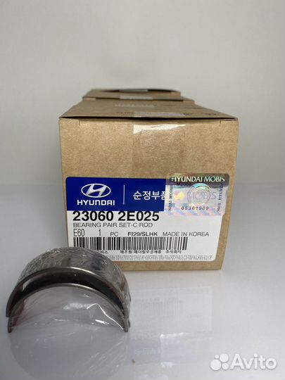 Вкладыши шатунные G4NA