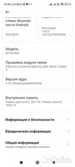 Xiaomi Redmi Note 10 Pro, 8/128 ГБ