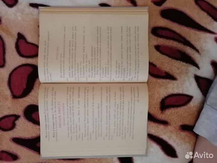 Занимательная математика