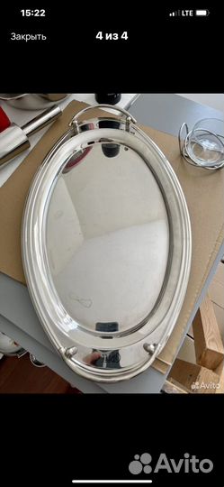 Блюдо и ваза