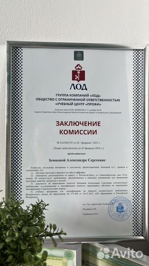 Обучение с нуля