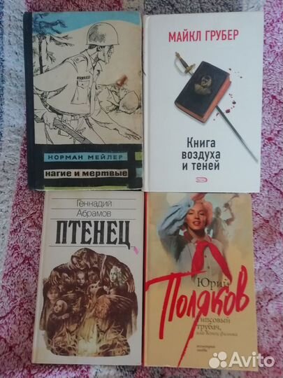 Приключения, фантастика и другие интересные книги