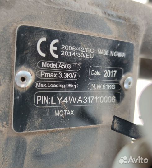 Квадроцикл Gekkon Motax детский