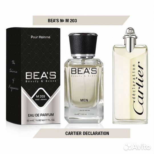 Концентрат Духи Cartier Declaration