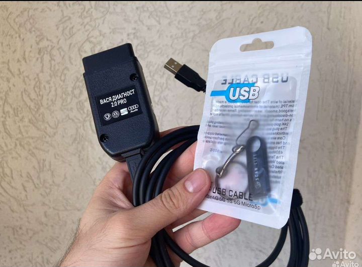 Вася диагност 23.05 PRO