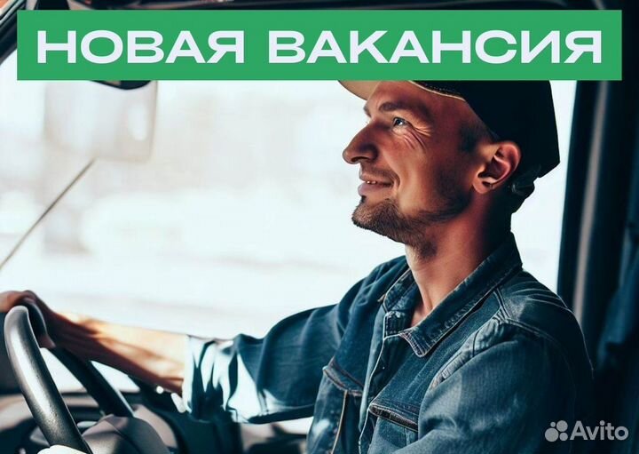 Работа на личном транспорте в Яндекс Go