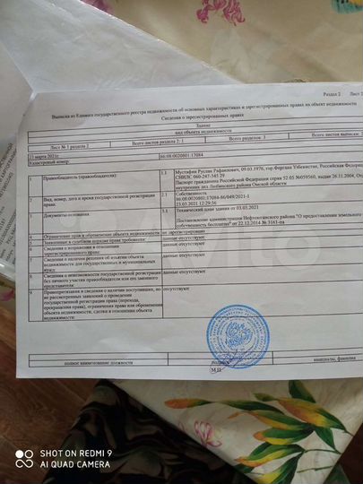 Дача 30 м² на участке 7 сот.