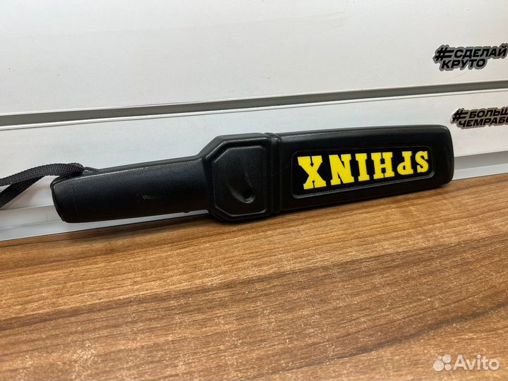 Металлоискатель sphinx